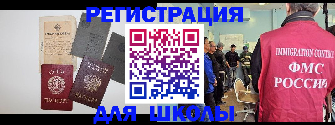 сопровождение регистрационного учёта в Камышлове