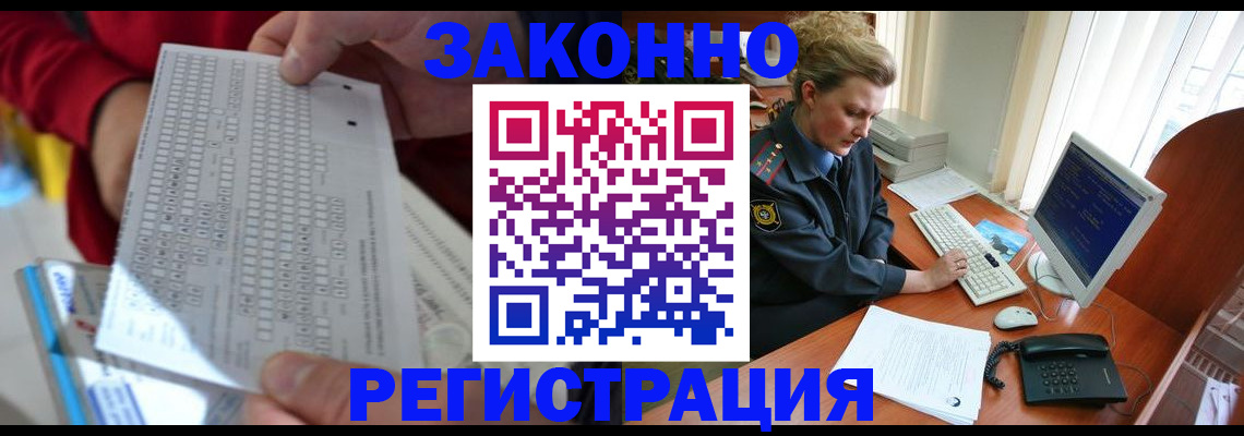 регистрация по адресу проживания в Камышлове