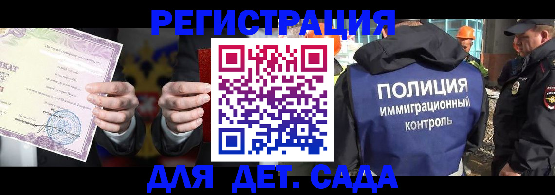помощь с пропиской в паспорт в Камышлове