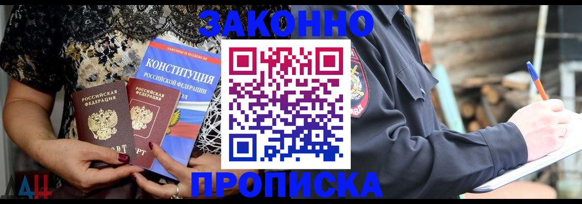 оформление документов для регистрации в Камышлове